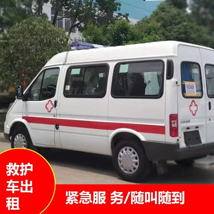 巴马瘫痪租赁救护车转运 —— 提升急救效率，守护生命安全